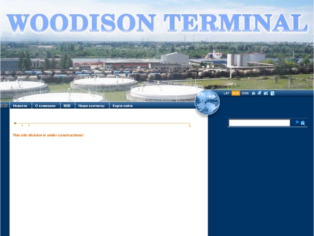 Woodison Terminal, SIA